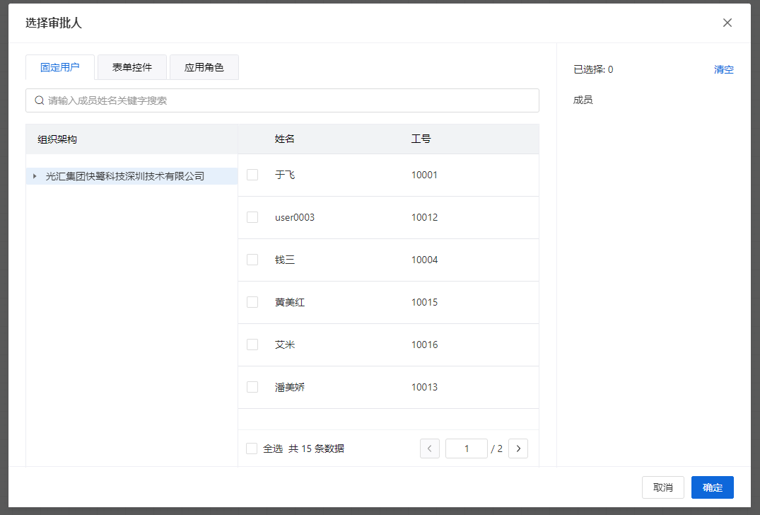 image (14).png